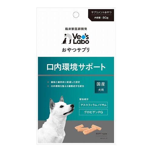 ジャパンペットコミュニケーションズ おやつサプリ 成犬用 口内環境サポート 80g