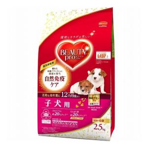 日本ペットフード ビューティープロ ドッグ 子犬用 12ヵ月頃まで 2.5kg