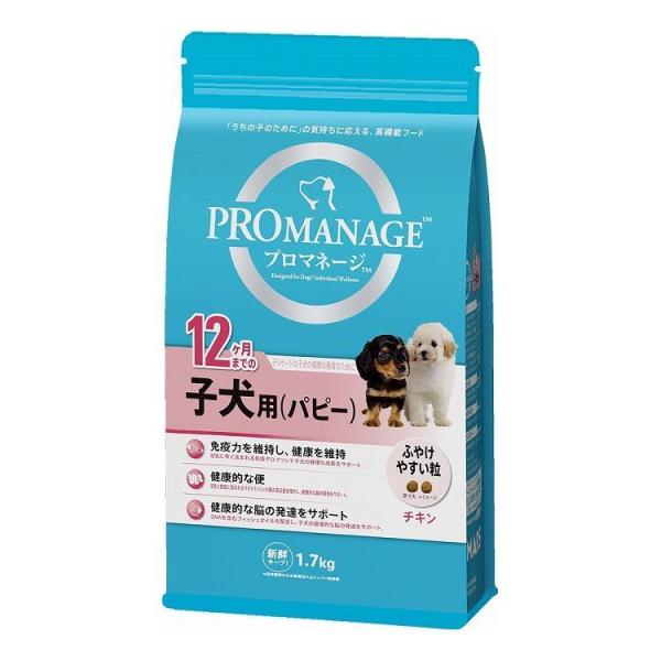 マースジャパンリミテッド プロマネージ 12ヶ月までの子犬用 パピー 1.7kg