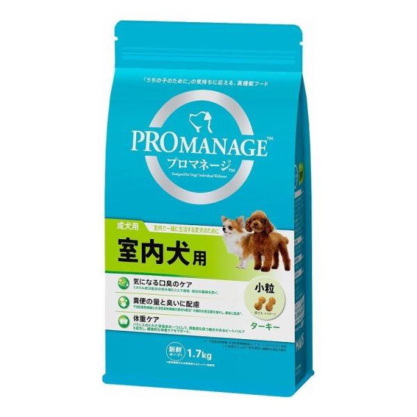 マースジャパンリミテッド プロマネージ 成犬用 室内犬用 1.7kg