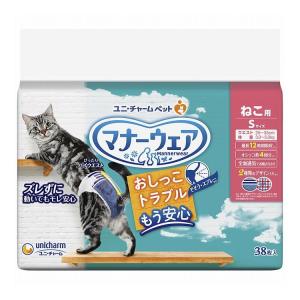 ユニチャーム マナーウェア ねこ用 Sサイズ 38枚｜rcmdhl