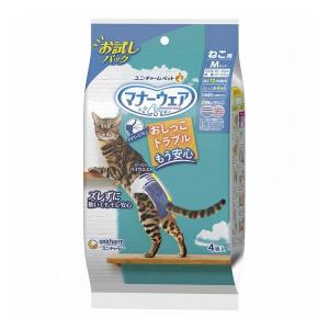 ユニチャーム マナーウェア ねこ用 Mサイズ お試しパック 4枚｜rcmdhl