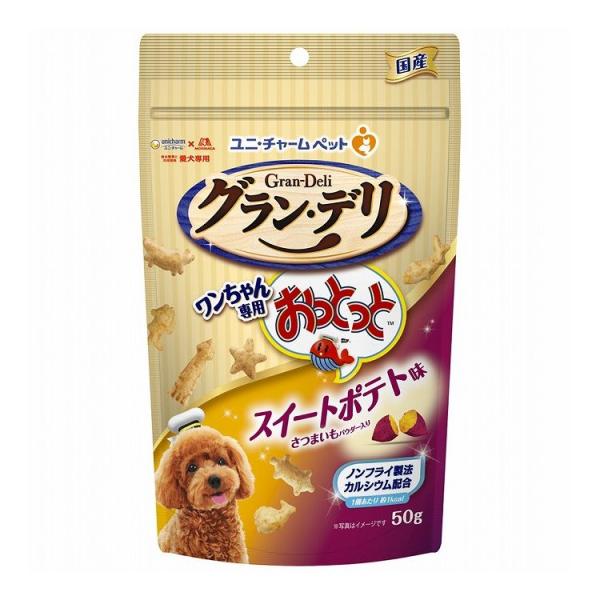 ユニチャーム グラン・デリ ワンちゃん専用おっとっと スイートポテト味 50g