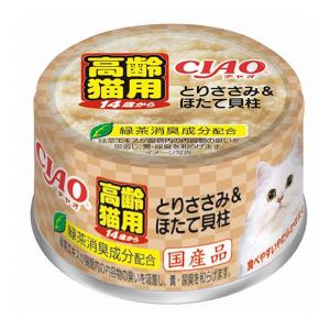 24個セット CIAO 14歳からのとりささみ&ほたて貝柱 85g x24