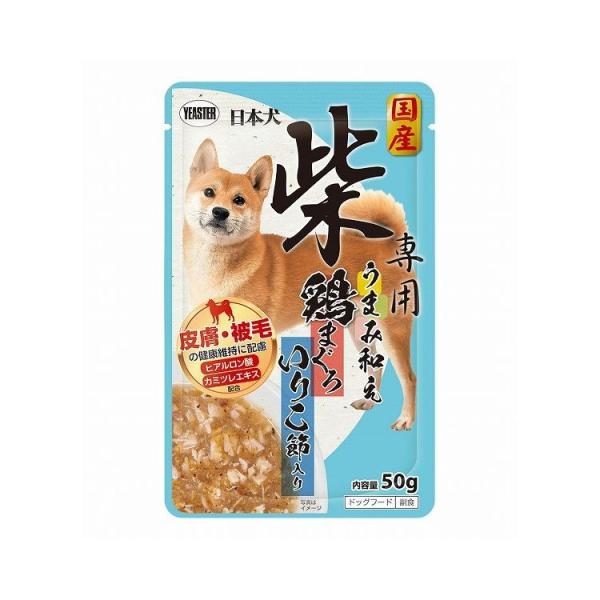 イースター 日本犬 柴専用 うまみ和え 鶏まぐろ いりこ節入り 50g