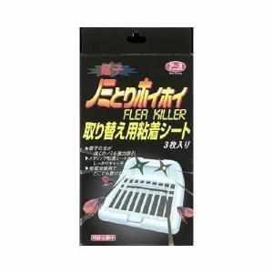 アース・バイオケミカル 電子ノミとりホイホイ【4個セット】 Amazon.co.jp: アース・ペット 電子ノミとりホイホイ