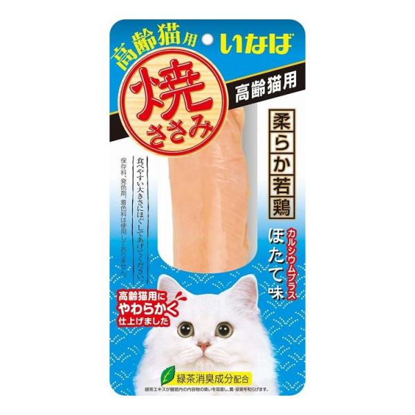 24個セット いなば 焼ささみ 高齢猫用 ほたて味 1本 x24