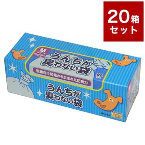 20箱セット クリロン化成 うんちが臭わない袋 BOS ペット用 箱型 Mサイズ 90枚入 ボス うんち袋 うんち処理 まとめ売り セット売り｜rcmdhl