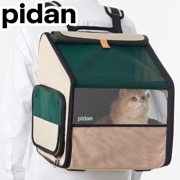 PIDAN ペット用 折り畳み式 ハウス型トラベルリュック 犬用 猫用 キャリーバッグ 拡張 広げら...