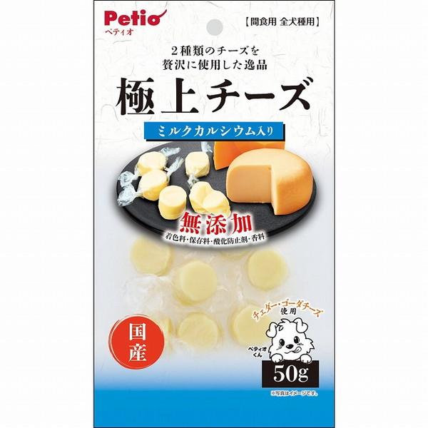 4個セット ペティオ 極上 チーズ カルシウム入り 50g