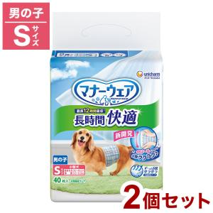 8個セット ユニチャーム マナーウェア 長時間 快適オムツ 男の子用 S