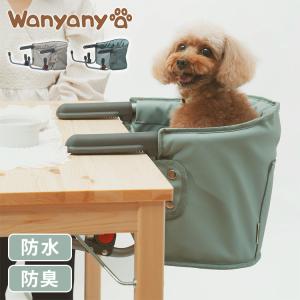 MOGU CHAIR もぐチェア ペット用 チェ...の商品画像