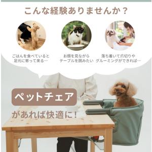 MOGU CHAIR もぐチェア ペット用 チ...の詳細画像2