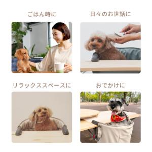 MOGU CHAIR もぐチェア ペット用 チ...の詳細画像4