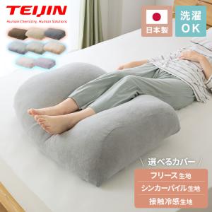 エアロフロー 足まくら イノアックリビング INOAC AEROFLOW Foot