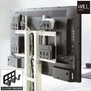 TCL WM54A-115 スリムフィット壁掛け金具 : ヤマダデンキ Yahoo!店