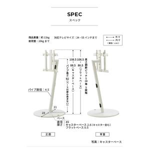 WALLインテリアテレビスタンドA2 ロータイ...の詳細画像2