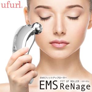 美容ローラー 美顔ローラー EMS リナージュ EMSローラー 全身 乾電池式 ダブル3Dローラー レベル4段階 MEBL-120 送料無料｜rcmdhl