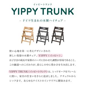 3点セット販売 moji モジ ベビーチェア ...の詳細画像2