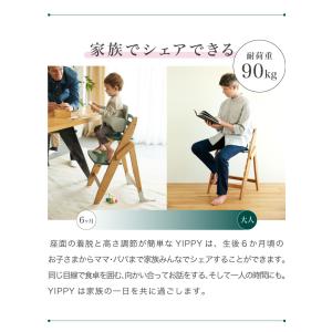 3点セット販売 moji モジ ベビーチェア ...の詳細画像4