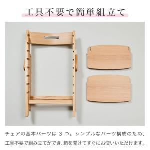 3点セット販売 moji モジ ベビーチェア ...の詳細画像5