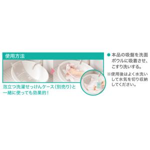 くっつくソフト洗濯板 洗濯板 吸盤付き ミニ ...の詳細画像4