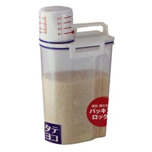 アスベル 密閉米びつ2kg ホワイト 7509の商品画像