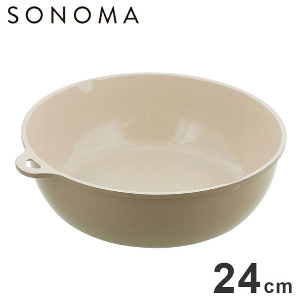 LIV PLUS 深型フライパン 24cm ディープパン 単品 IH対応 ガス火対応 セラミック グ...