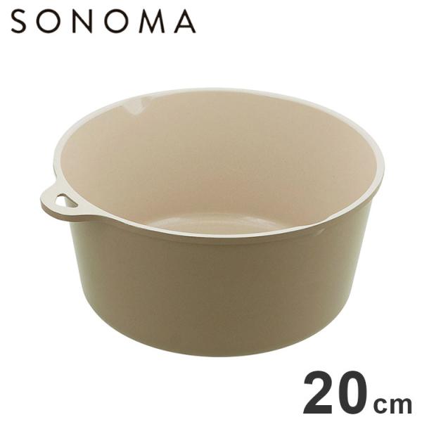 LIV PLUS マルチポット 片手鍋 20cm 単品 IH対応 ガス火対応 セラミック グレージュ...