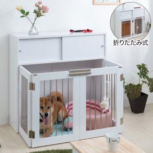 face 折りたたみ式ペットゲージ ホワイト 引き戸収納庫付き 犬 猫 ゲージ ペット ケージ ペットケージ 小屋 サークル ゲージ サークルケージ 代引不可