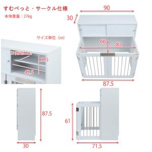 face 折りたたみ式ペットゲージ ホワイト ...の詳細画像1