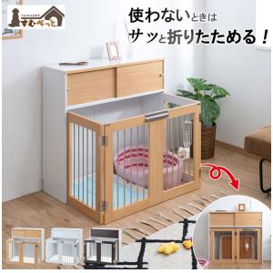 face 折りたたみ式ペットゲージ ホワイト ...の詳細画像3