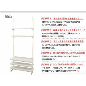 突っ張り壁面薄型テレビラック 幅89.5cm ...の詳細画像3