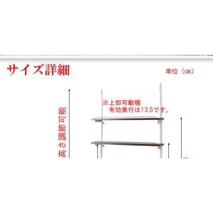突っ張り壁面薄型テレビラック 幅89.5cm ...の詳細画像5