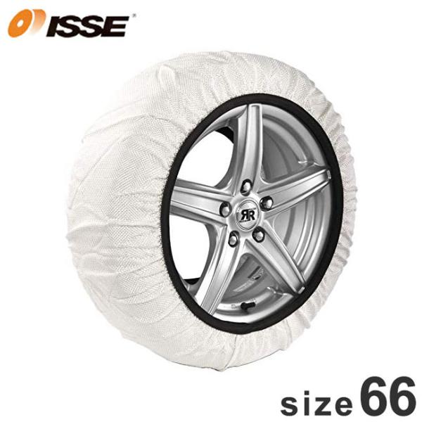 ISSE スノーソックス スーパーモデル サイズ66 SUPER 66 布製 タイヤチェーン 布製チ...