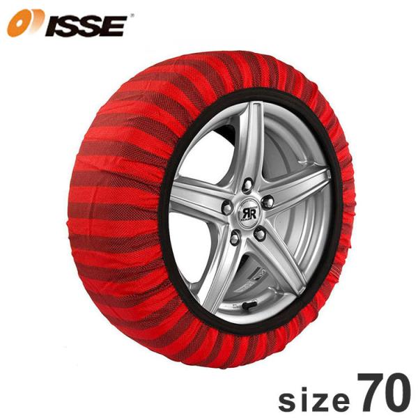 ISSE スノーソックス クラシックモデル サイズ70 CLASSIC70 布製 タイヤチェーン 布...