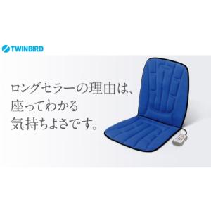 ツインバード シートマッサージャー EM-25...の詳細画像1