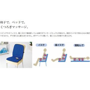 ツインバード シートマッサージャー EM-25...の詳細画像2