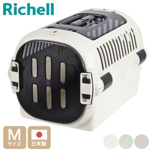 リッチェル（Richell） ペット用 キャリー ケース 折りたたみ Mサイズ