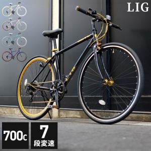 クロスバイク LIG MOVE ブラック LIG MOVE 自転車 バイク スタンド付き コンフォートサドル ロックグリップ 代引不可｜rcmdhl