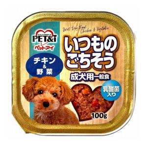 ペットアイ いつものごちそう 犬用トレー 100g チキン野菜