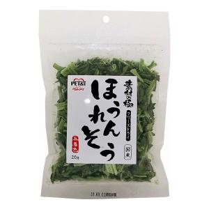 ペットアイ 素材の極 フリーズドライ ほうれんそう 20g 日本製 国産