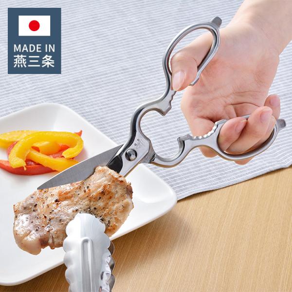 栗忠製作所 日本製 燕三条 ステンレスキッチンバサミ 分解 セパレート 取り外し式 蓋開け 缶開け ...