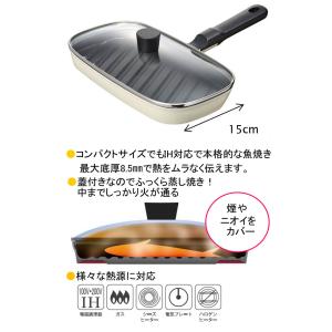 オークス レイエ コンパクトおさかなロースター...の詳細画像1