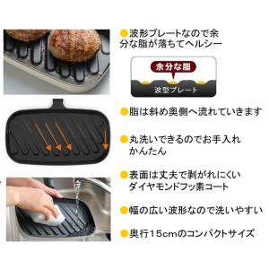 オークス レイエ コンパクトおさかなロースター...の詳細画像2