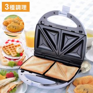 ホットサンドメーカー たい焼きプレート付き SHS-40 3種類の調理が楽しめるホットサンドメーカー ホットサンド/ワッフル/たい焼き 新津興器 HOMESWAN 代引不可