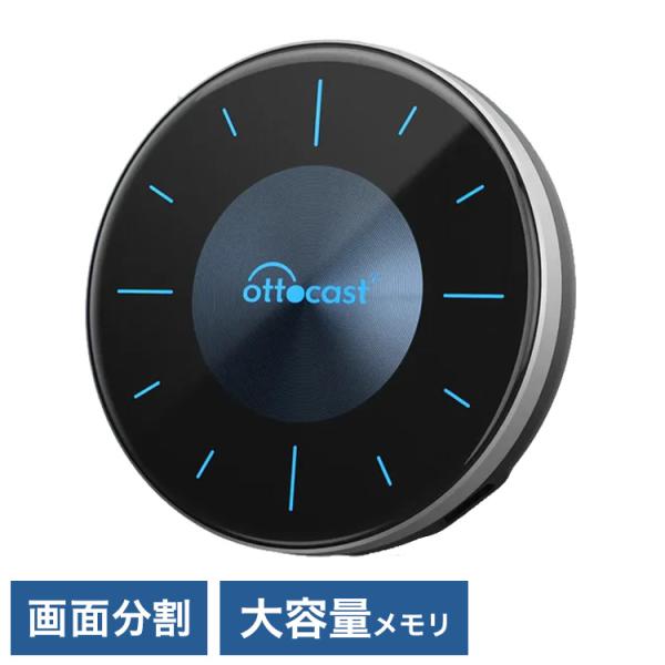 正規代理店 オットキャスト ottocast Otto Aibox P3 カープレイ アンドロイドオ...