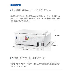 エプソン EPSON エコタンク搭載モデル E...の詳細画像1