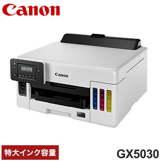 CANON A4ビジネスインクジェットプリンター 一度の補充で大量のプリントが可能 ギガタンク 低ラ...