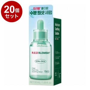単品20個セット Dr.G R.E.D BLEM...の商品画像